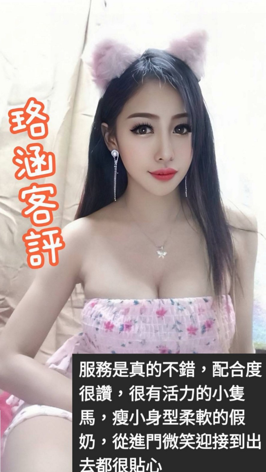 ▶外埔找女人▶如蕾▶悶騷老師▶身高163cm▶體重43kg▶胸圍C罩杯▶年齡21歲▶調教得超聽話 配合度100分 敢玩  年輕的妹子 超敏感~超會噴 好配合